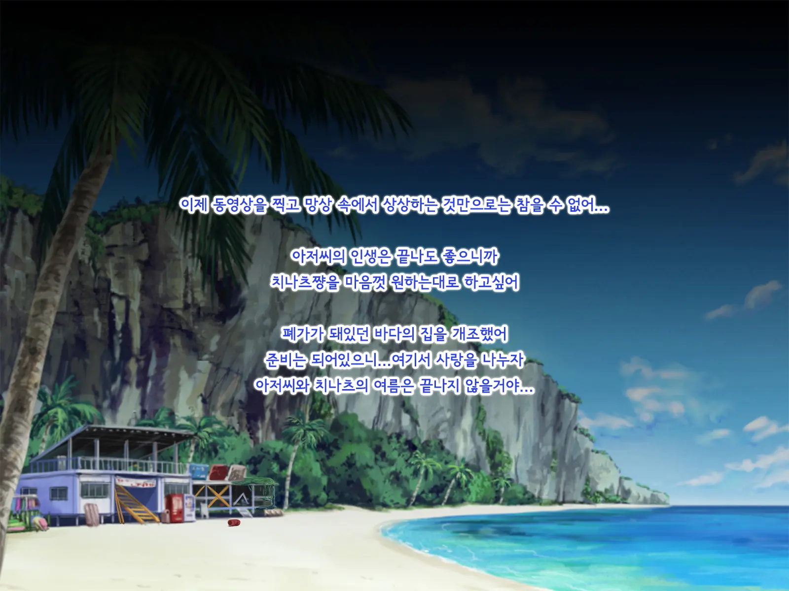 Youtai J○ ~○○-Sei Kankin Ninshin Sex Hiyake Shoujo No Owaranai Natsuyasumi~